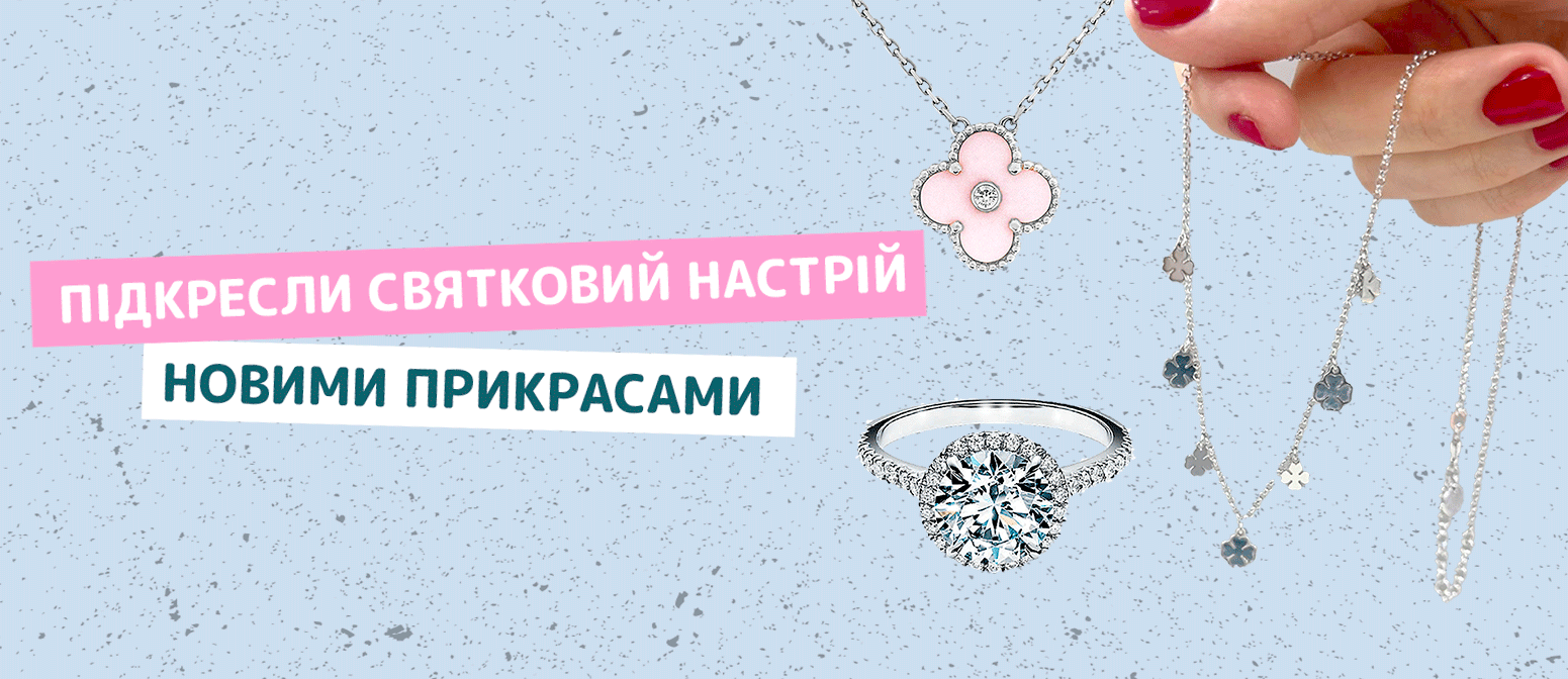 https://shop.boo.ua/uk/news/pidkresli-svyatkoviy-nastriy