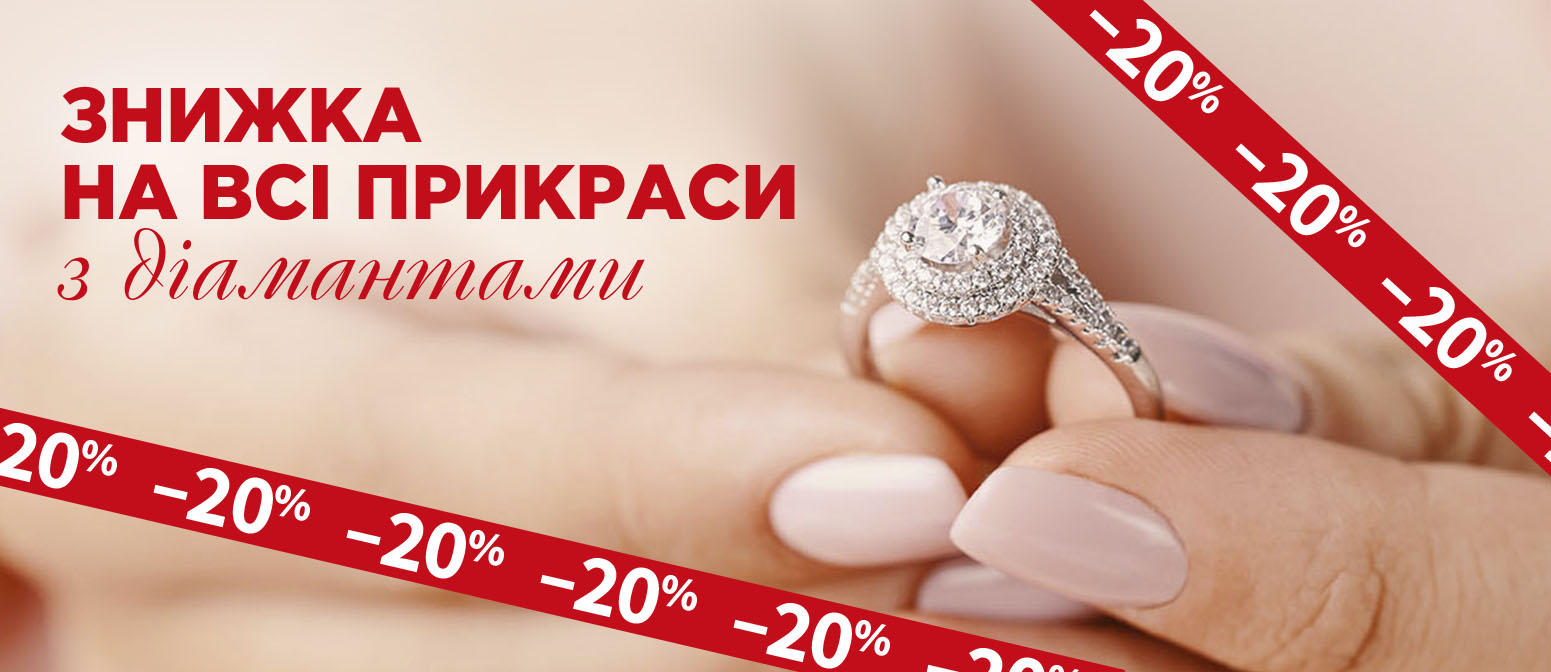 https://shop.boo.ua/uk/news/dodatkova-znizhka-20-na-vsi-virobi-?utm_source=google&utm_medium=cpc&utm_campaign=-20%25
