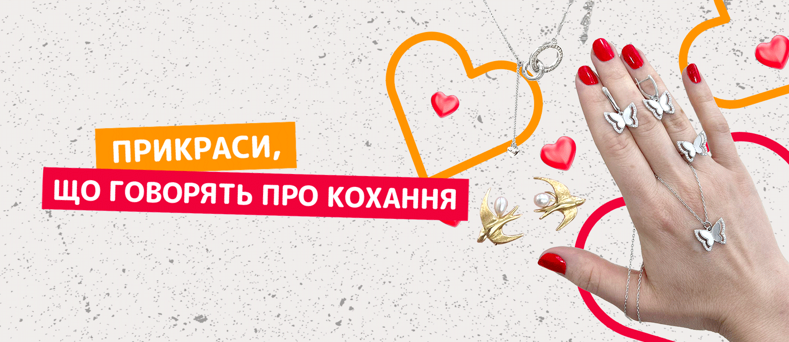 https://boo.ua/uk/news/prikrasi-shcho-govoryat-pro-kokhannya