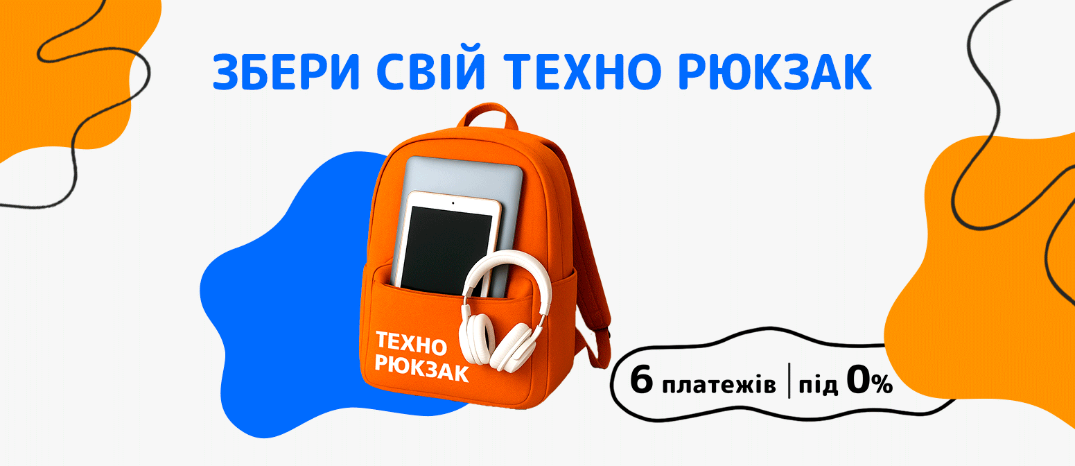 https://shop.boo.ua/uk/news/ne-chekay-znizhok-kupuy-v-kredit-pid-0?utm_source=google&utm_medium=cpc&utm_campaign=boo