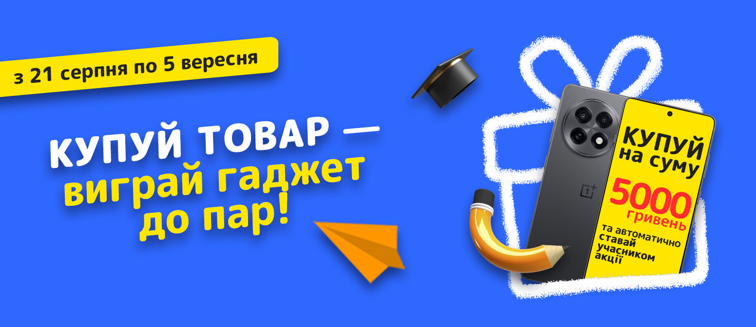 https://shop.boo.ua/uk/news/kupuy-gray-smartfon-zabiray?utm_source=google&utm_medium=cpc&utm_term=smartfon