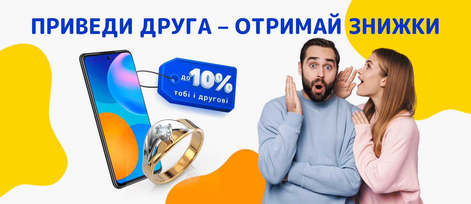https://shop.boo.ua/uk/news/pereday-promokod-drugu-otrimay-shche-bilshu-znizhku