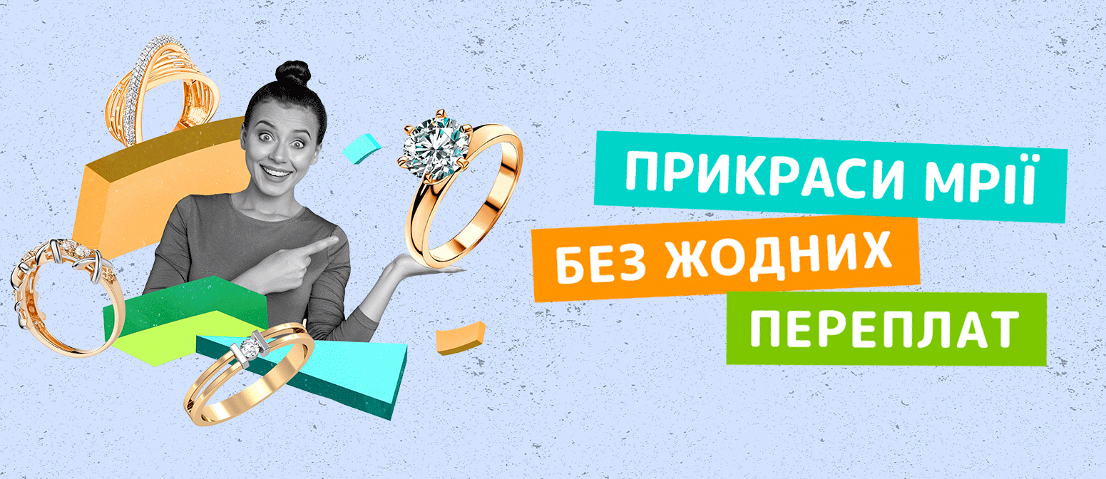 https://boo.ua/uk/news/dozvol-sobi-bilshe-bez-peredoplat-bezkoshtovna-dostavka